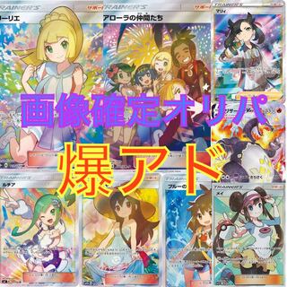 極天様 専用 2口