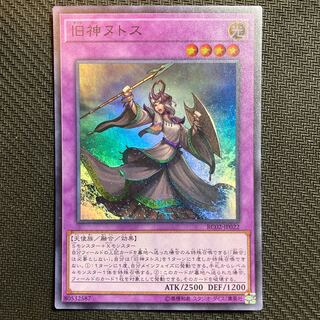 Elder Entity N'tss Super Rare