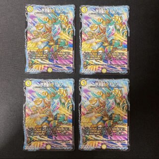 龍覇 ラブエース