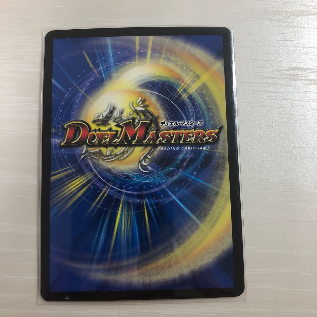 切札勝太&カツキング -熱血の物語-