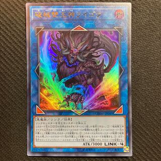 Unchained Abomination Ultra Rare