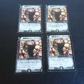 529 For confirmation 1枚