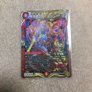 我我我ガイアール・ブランド KGM