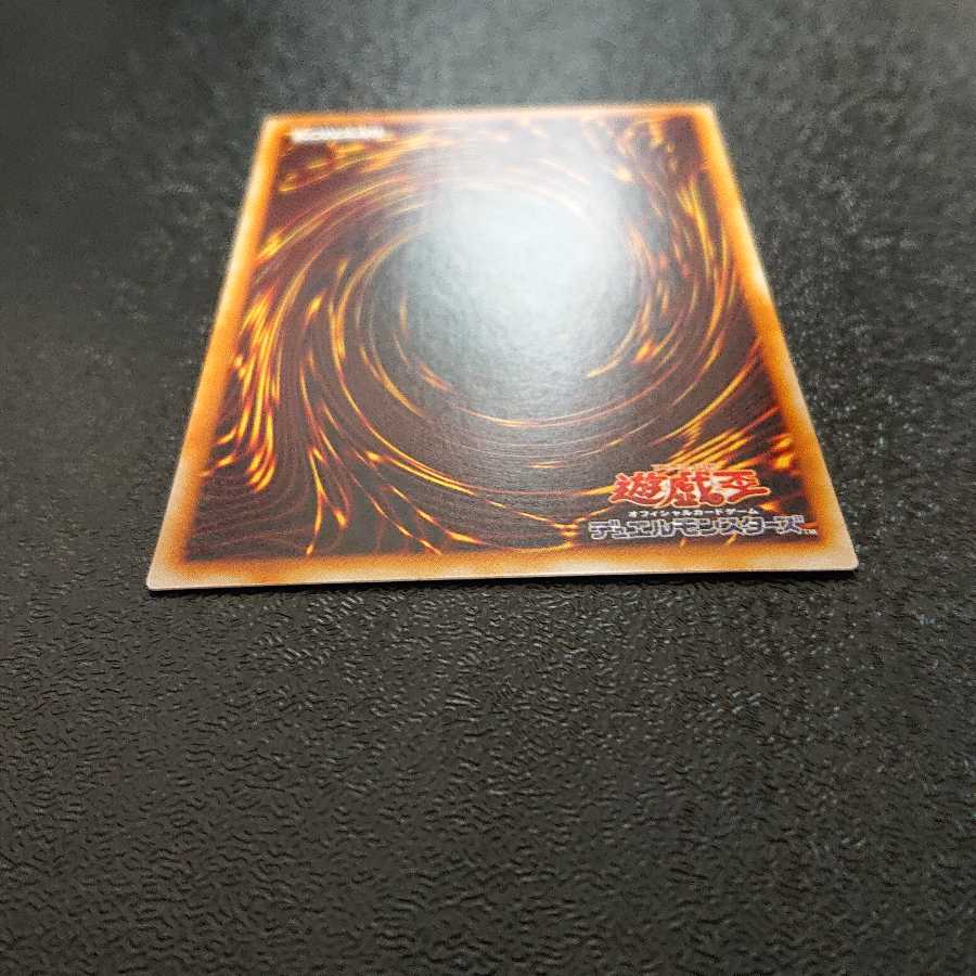 異星の最終戦士 スーパーレア