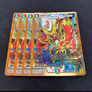 切札勝太&カツキング -熱血の物語-