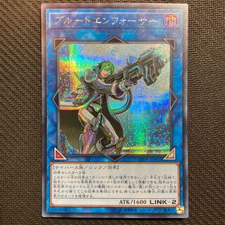 ブルートエンフォーサー シークレットレア