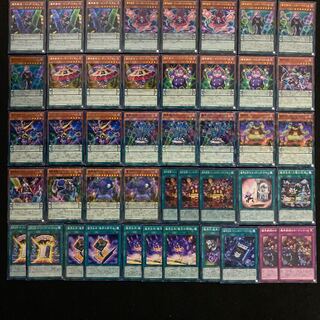 Magical Gekidan Deck Full-scale construction Yu-Gi-Oh No.189 Big Star Little Star