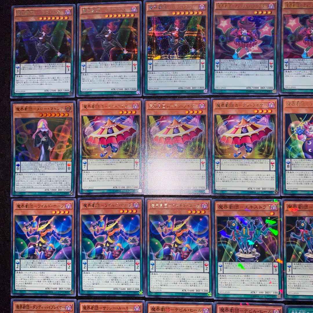 Magical Gekidan Deck Full-scale construction Yu-Gi-Oh No.189 Big Star Little Star
