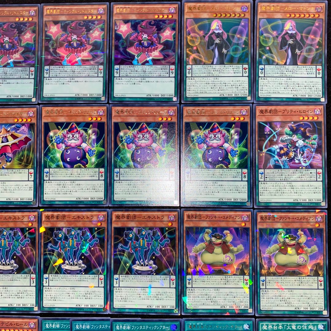 Magical Gekidan Deck Full-scale construction Yu-Gi-Oh No.189 Big Star Little Star