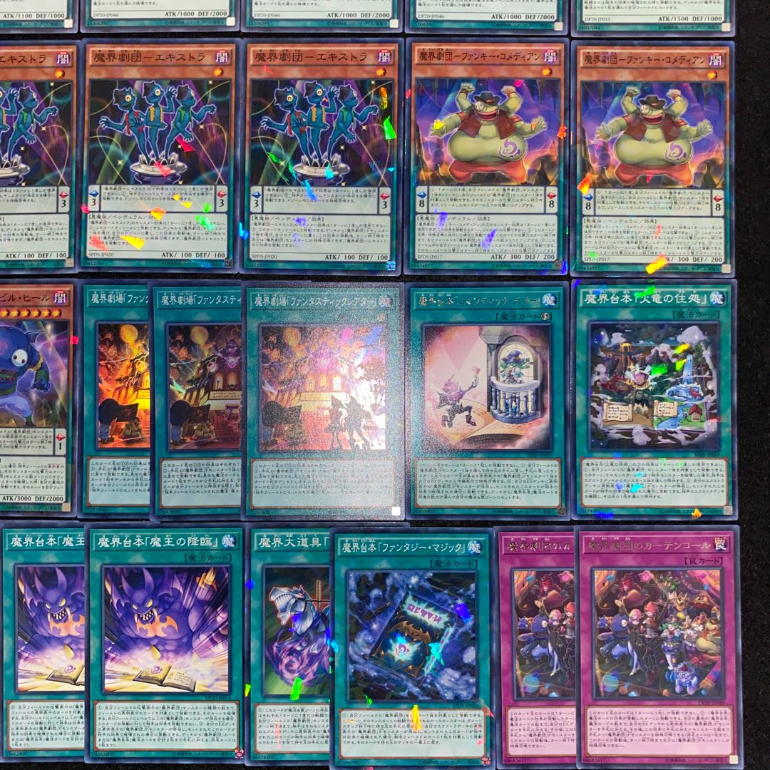 Magical Gekidan Deck Full-scale construction Yu-Gi-Oh No.189 Big Star Little Star