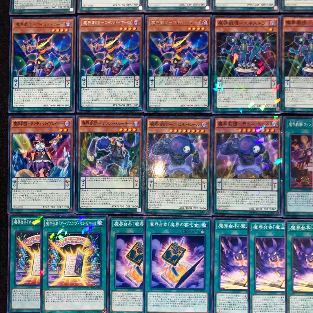 Magical Gekidan Deck Full-scale construction Yu-Gi-Oh No.189 Big Star Little Star