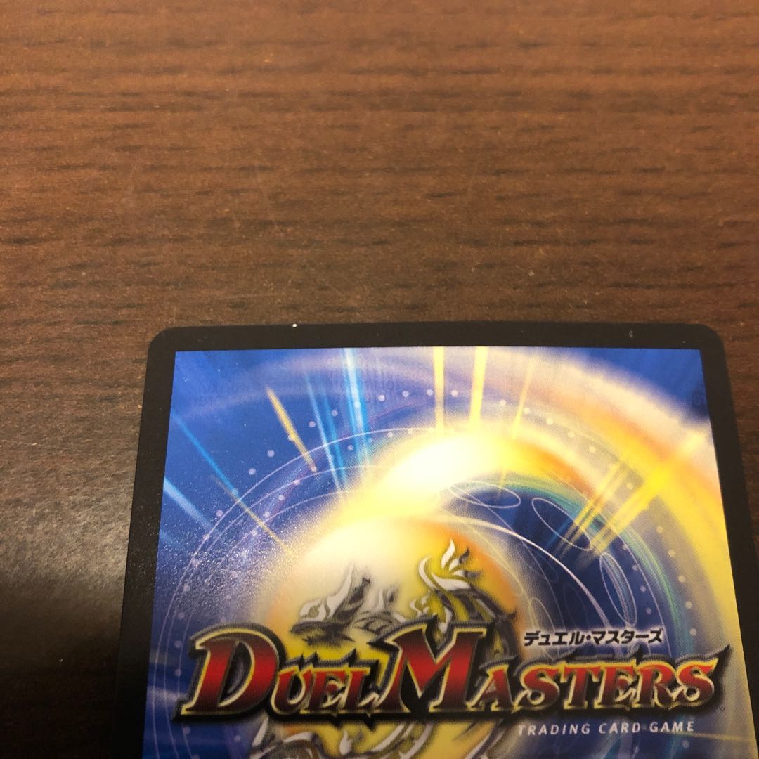 凰翔竜機ワルキューレ・ルピア