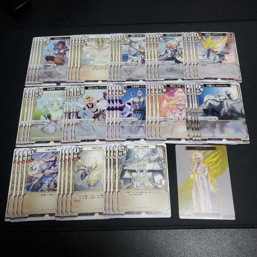 ビルディバイド 白単ジャッジメント デッキ