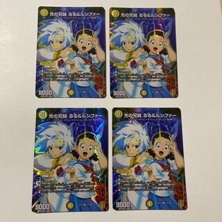 光の兄妹 るる&ルシファー VR 4枚セット