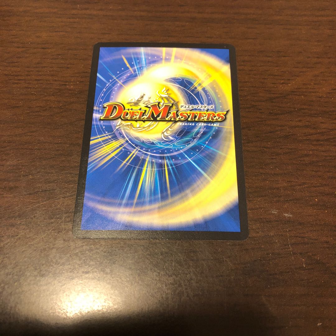 霊宝 ヒャクメ-4