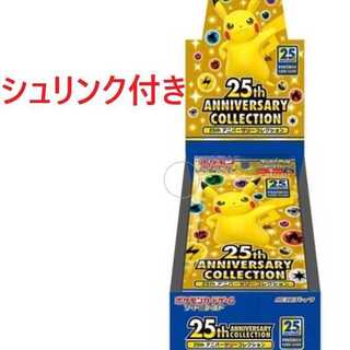 25th Anniversary collection ポケモンカード