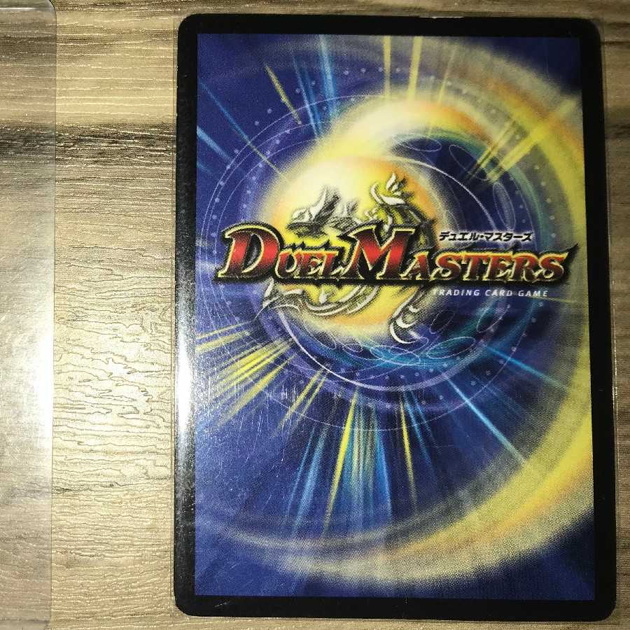 竜魔神王バルカディア・NEX