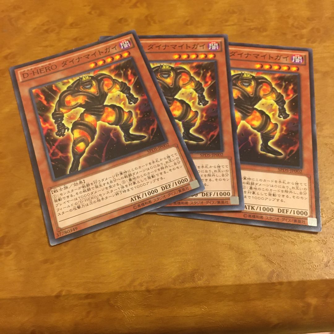 D-HERO ダイナマイトガイ ノーマル