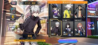 Dupre, there is a Nijisanji skin!