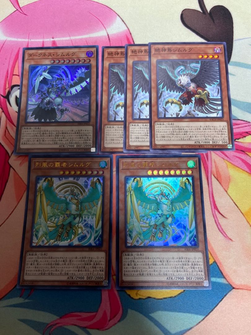 Yu-Gi-Oh Simurgh Parts Set