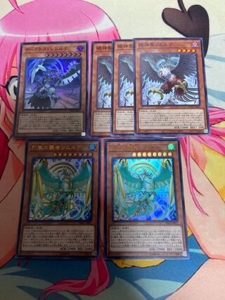 Yu-Gi-Oh Simurgh Parts Set