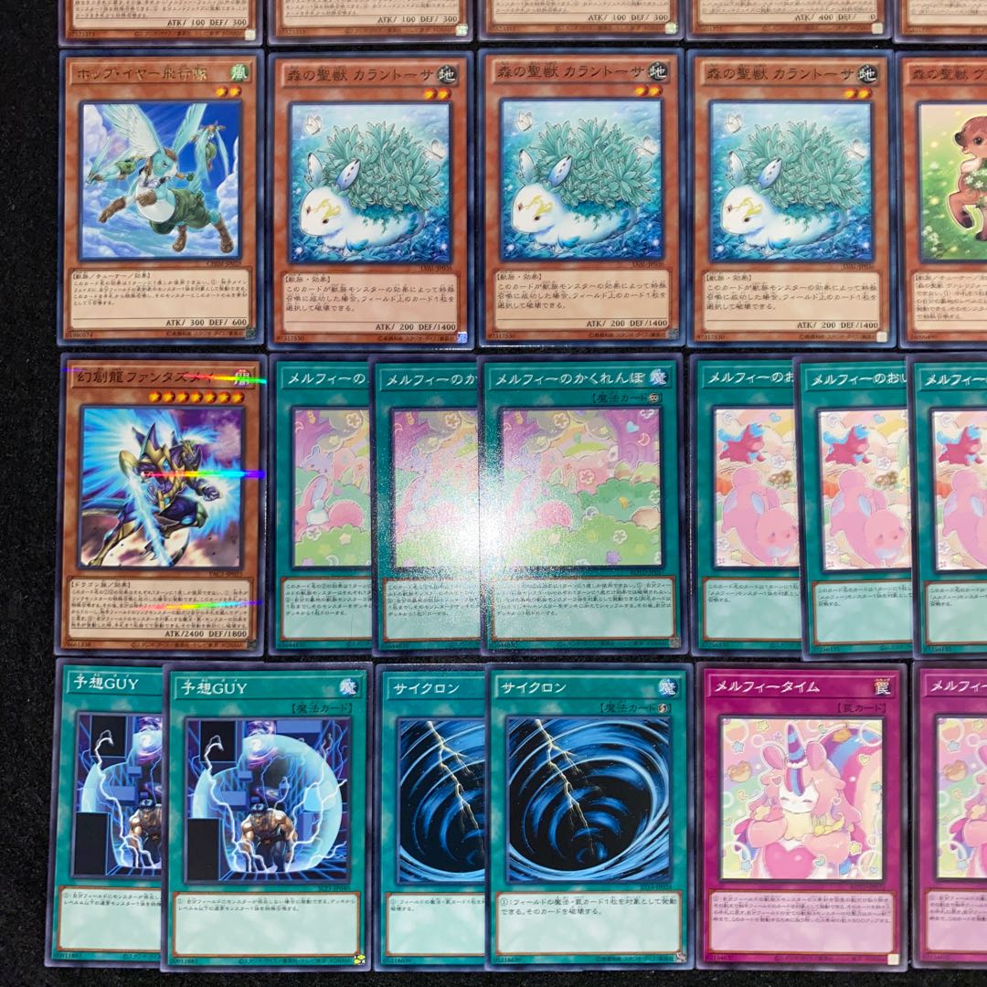 Melfie Deck Full-scale construction Yu-Gi-Oh No.190 Halifibre