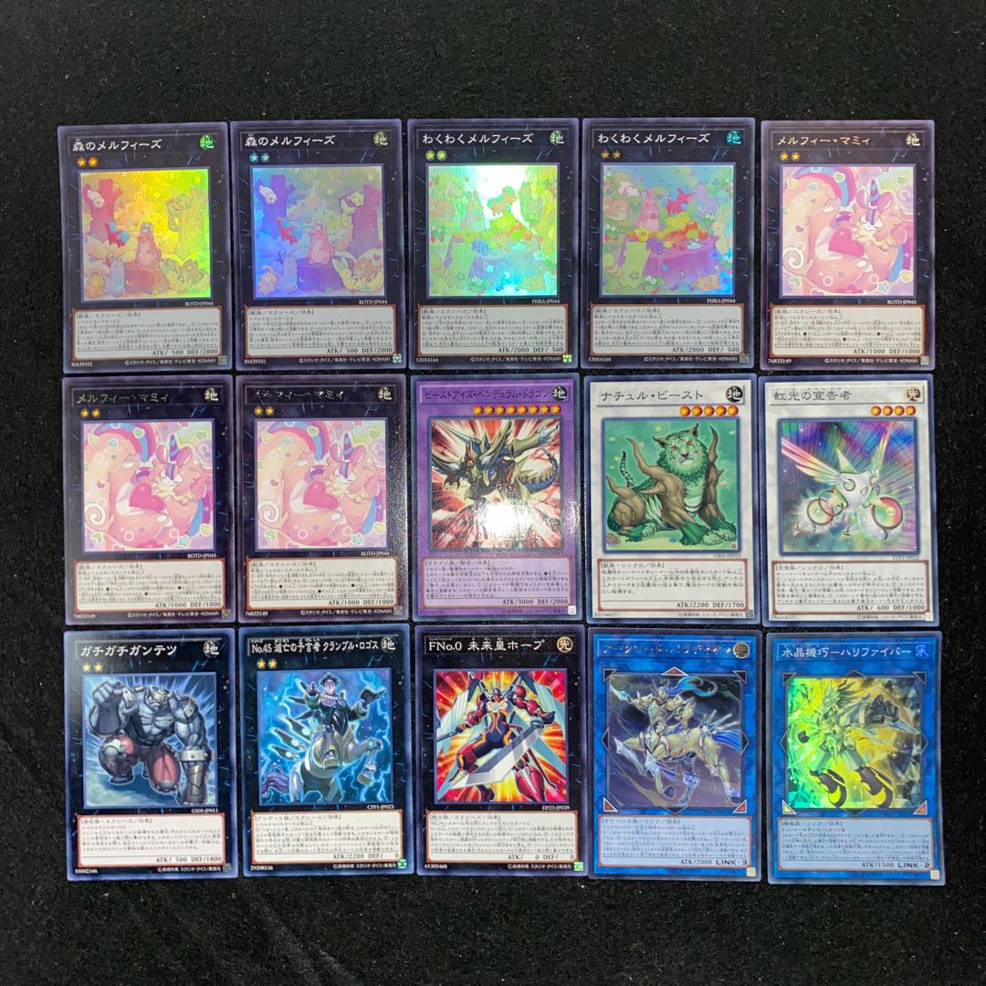 Melfie Deck Full-scale construction Yu-Gi-Oh No.190 Halifibre