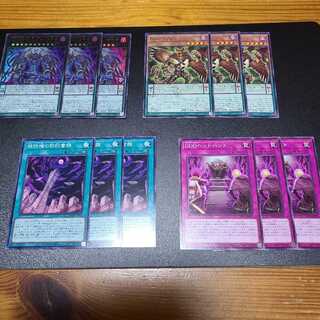 DDD赦俿王デス・マキナ