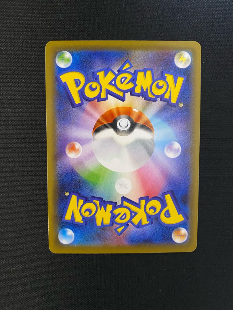 基本雷エネルギー UR