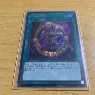 円融魔術 ウルトラレア」の激安通販 | magi