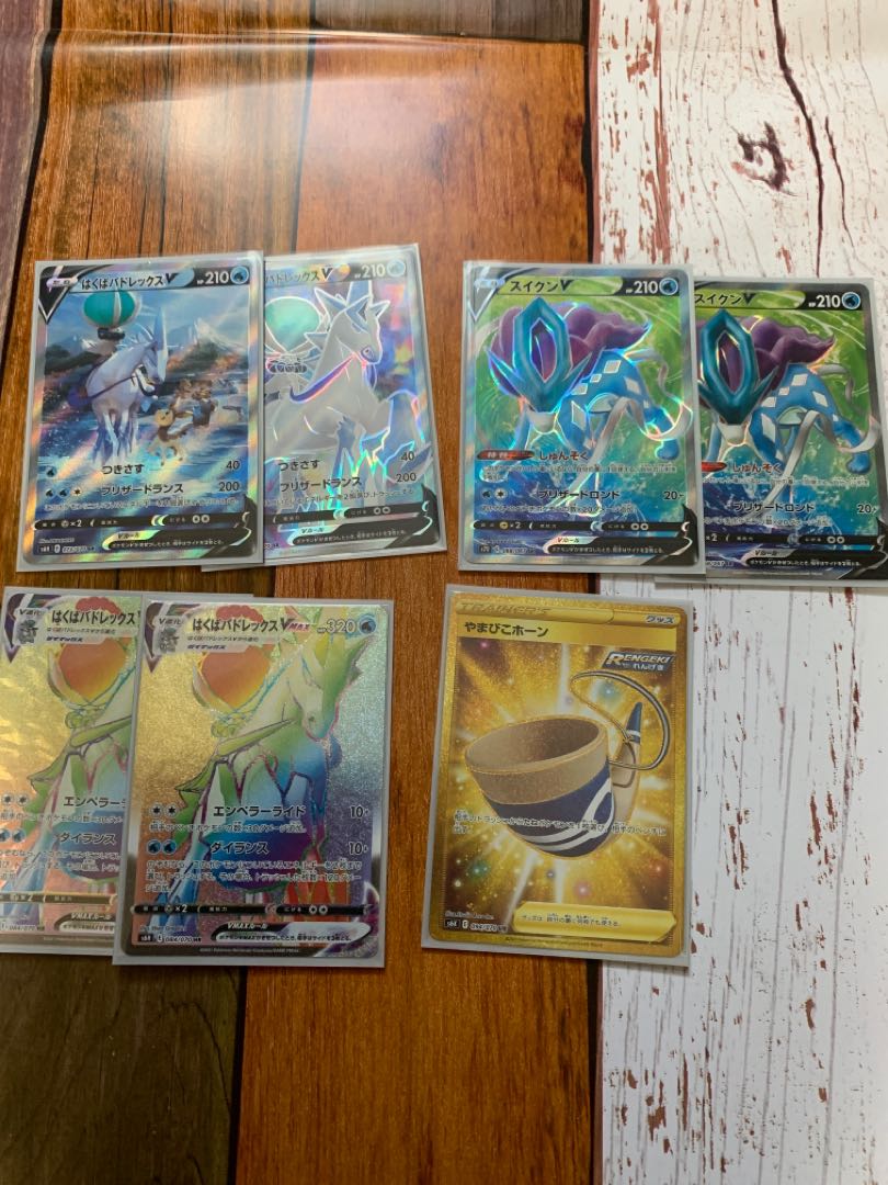 はくばバドレックスVMAX はくばバドレックスV スイクンV