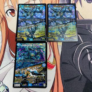 Water Crystal Record Xenoshark｜Crystal Memory