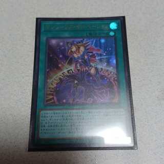 マジシャンズ・サルベーション ウルトラレア