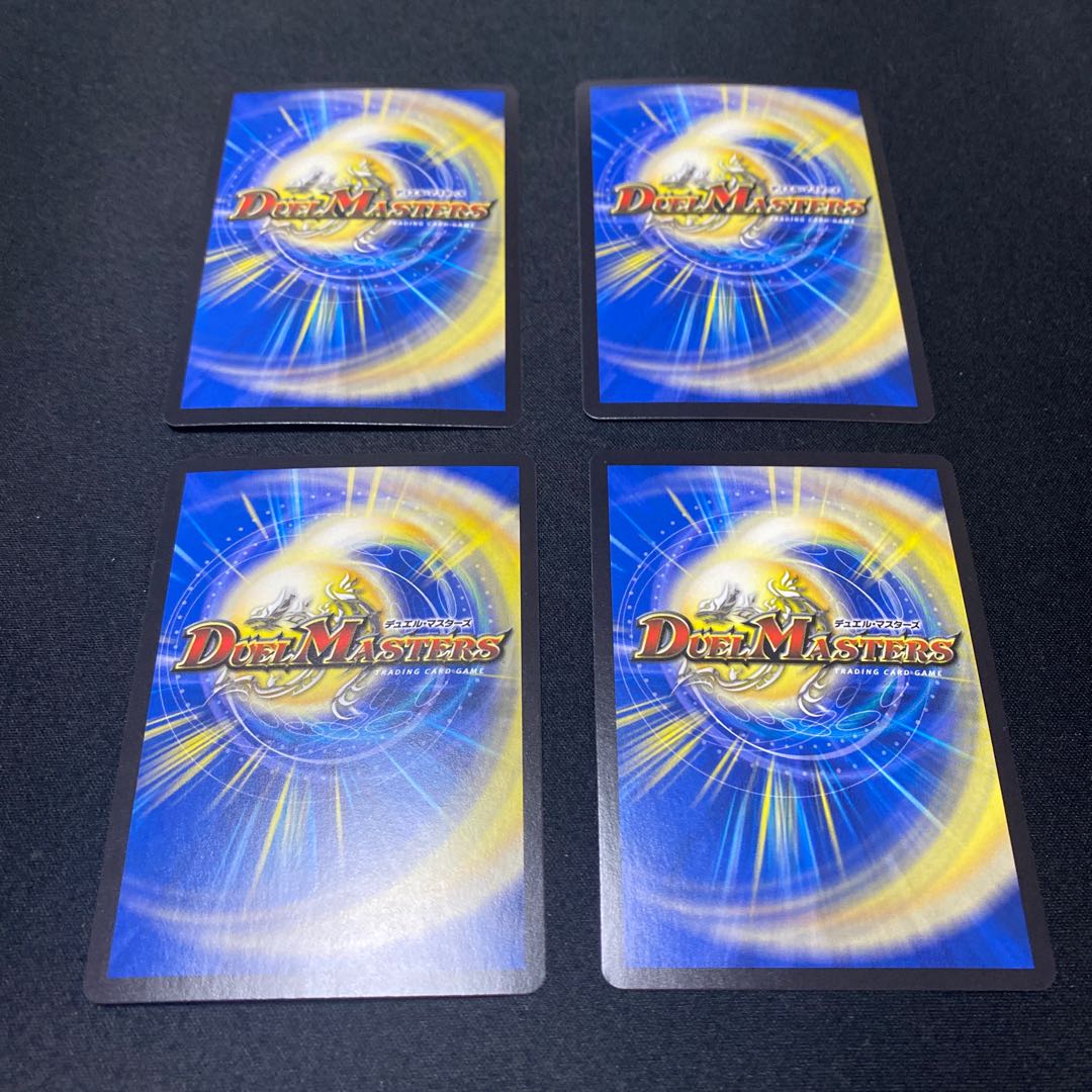 イグゾースト・II・フォー VR 4枚セット