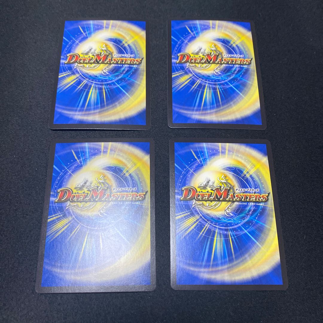 イグゾースト・II・フォー VR 4枚セット