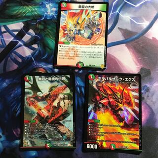 ボルバルザークエクスとその他