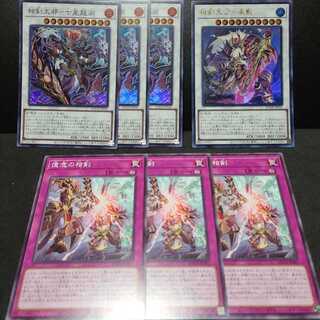 相剣大邪-七星龍淵　相剣大公－承影