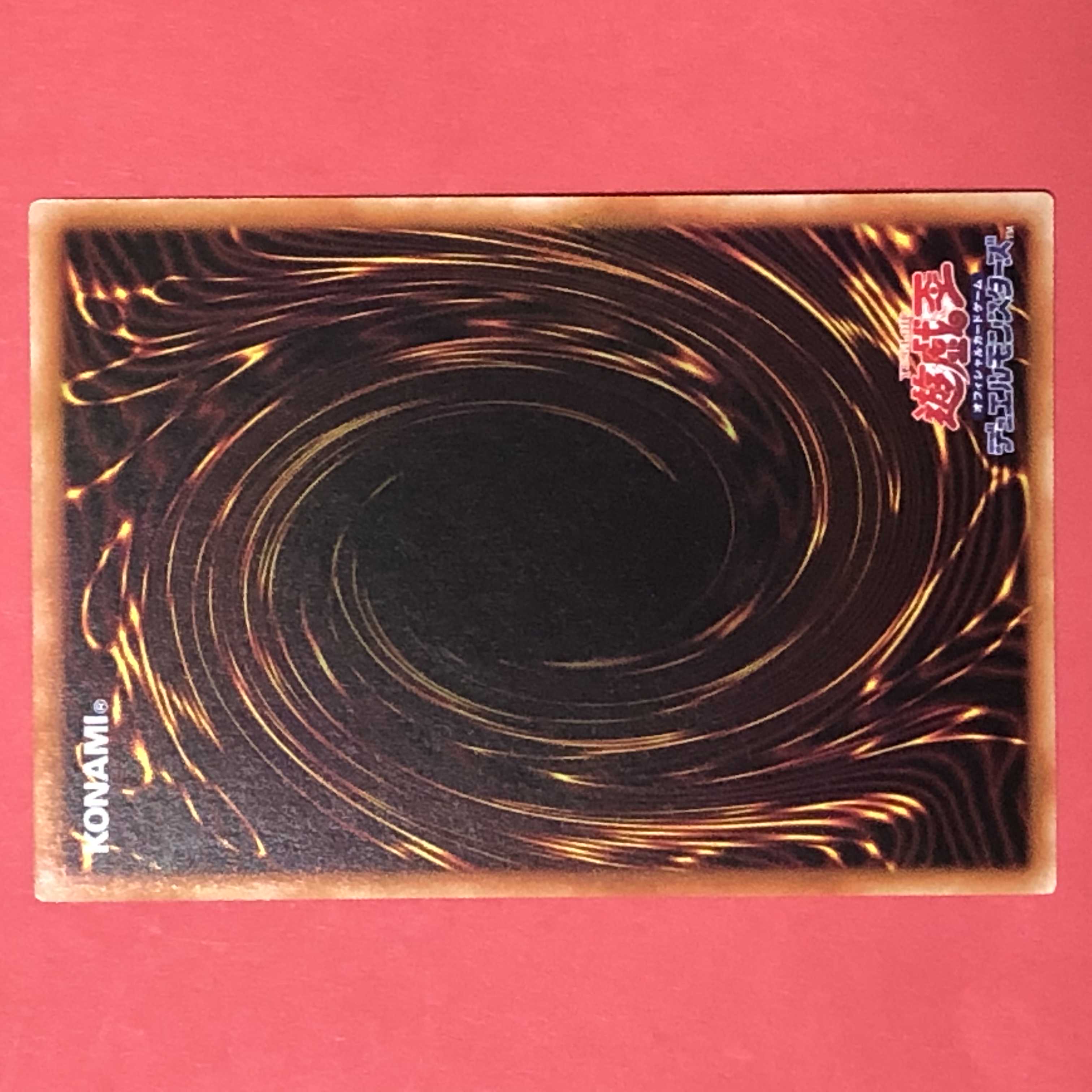 氷水帝コスモクロア プリズマティック バトルオブカオス 遊戯王 プリシク