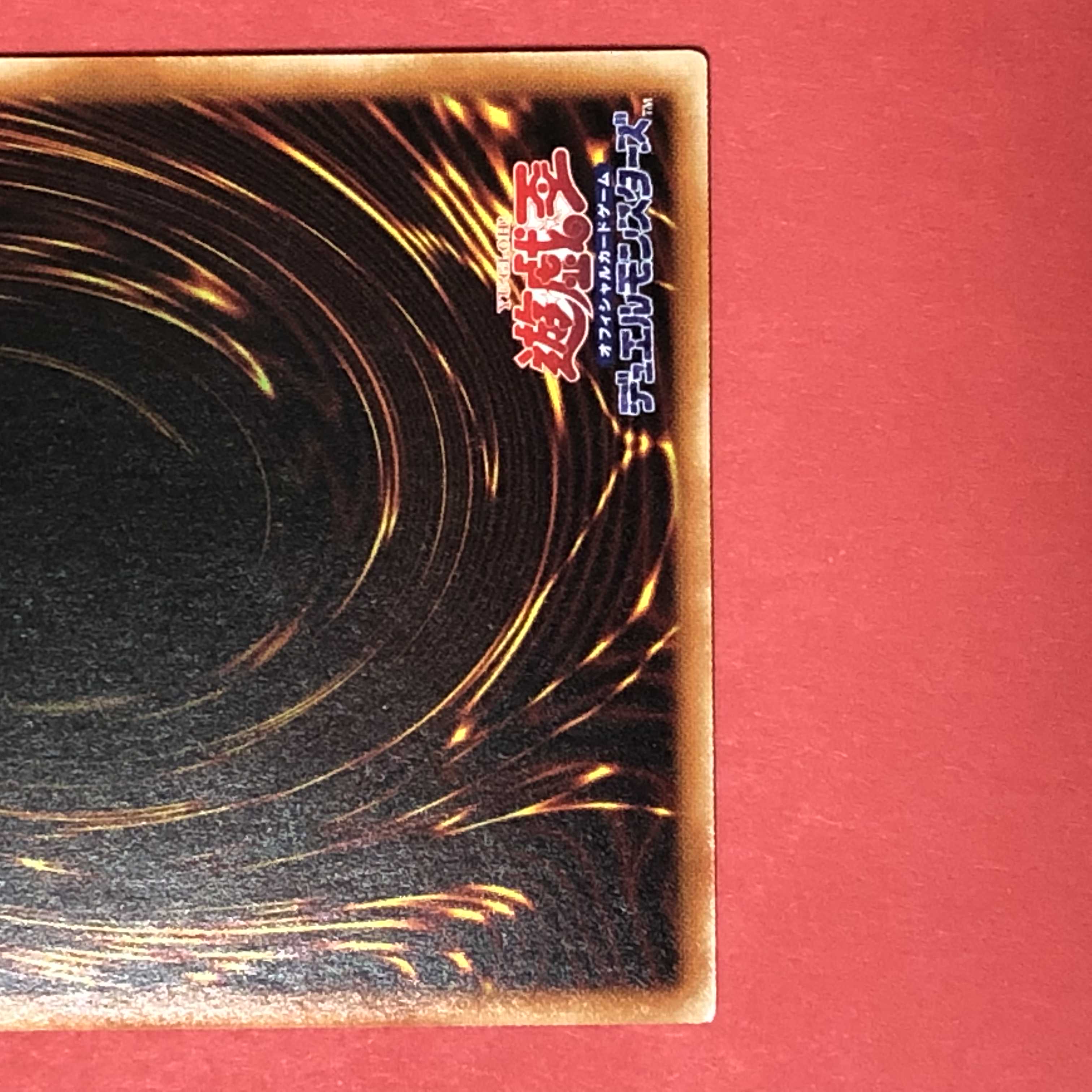 氷水帝コスモクロア プリズマティック バトルオブカオス 遊戯王 プリシク