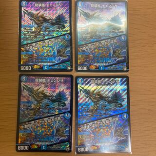 Scratches] Dragon-suited ship "Change the