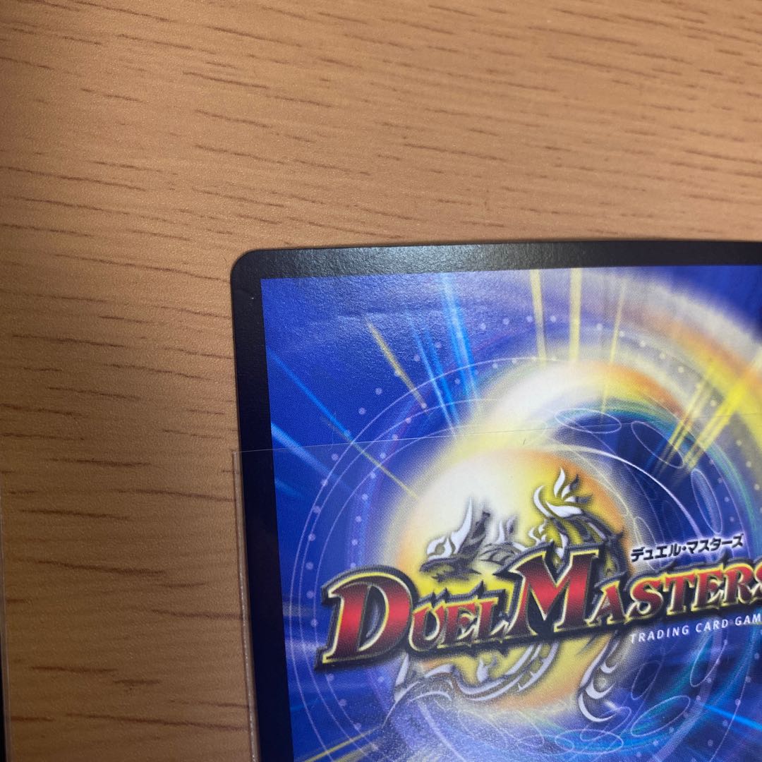 Scratches] Dragon-suited ship "Change the