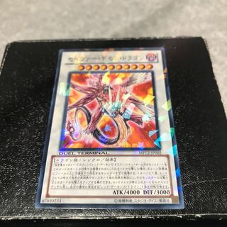 Majestic Red Dragon Normal Parallel