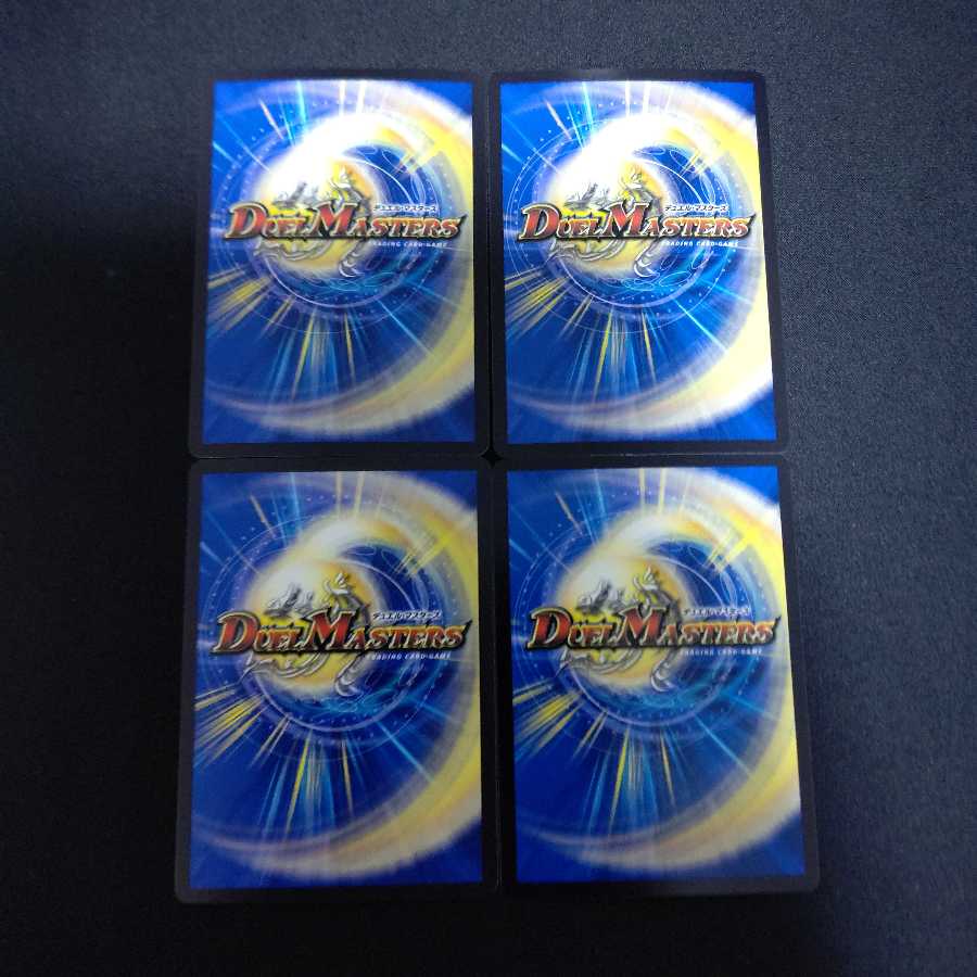 「正義星帝」 <鬼羅.Star>(20thレア仕様)