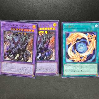 ガーディアン・キマイラ