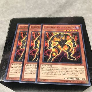 D-HERO ダイナマイトガイ ノーマル3枚