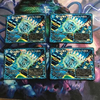 Dの博才 サイバーダイス・ベガス