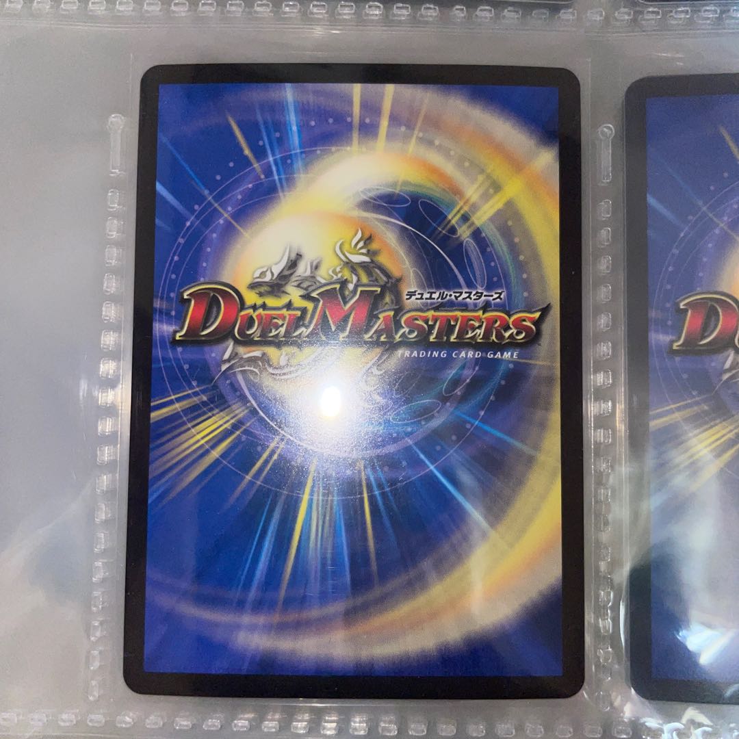 ドンドン火噴くナウ(20thSPレア仕様) 完全美品