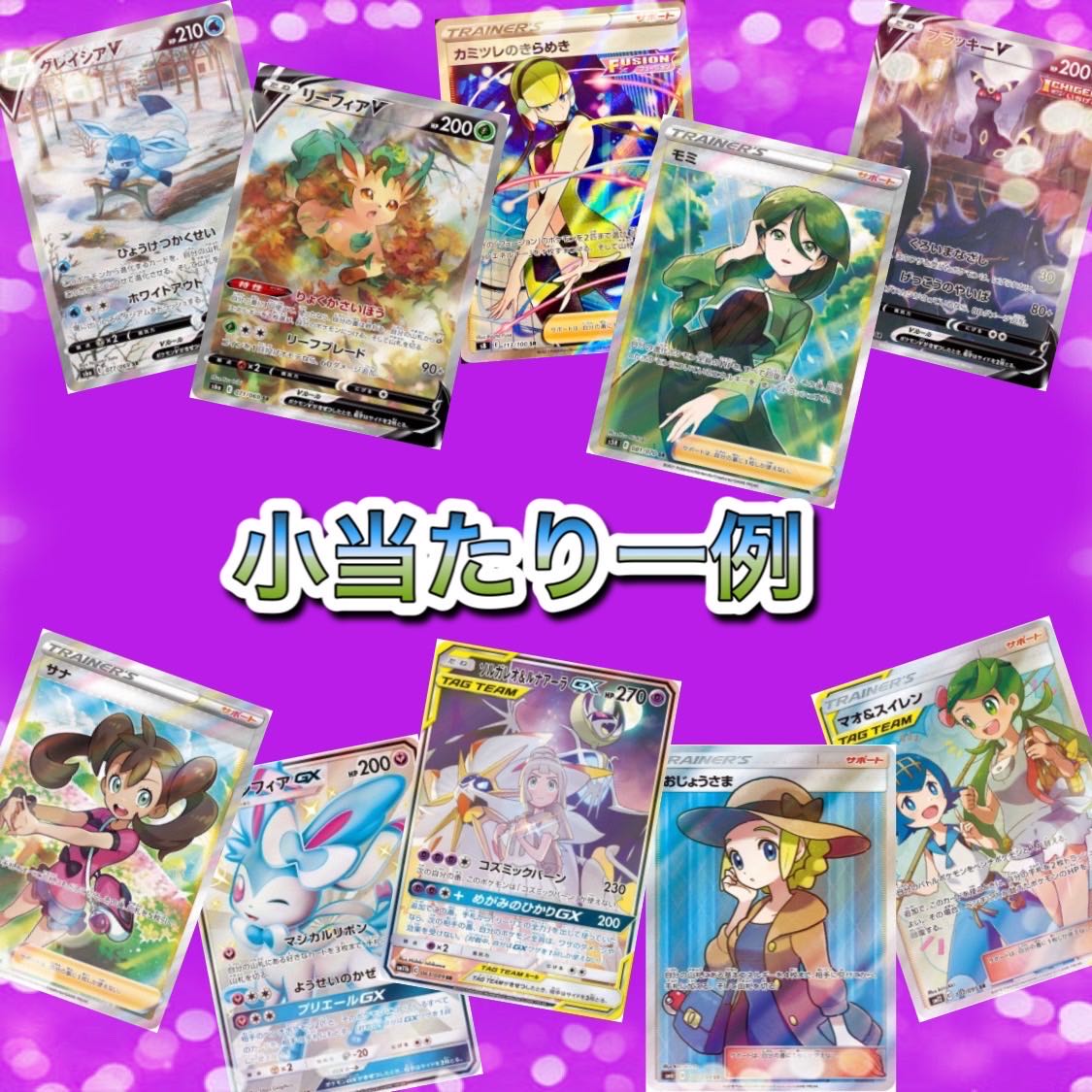 カイさん専用二口分