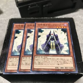 召喚僧サモンプリースト ノーマル3枚