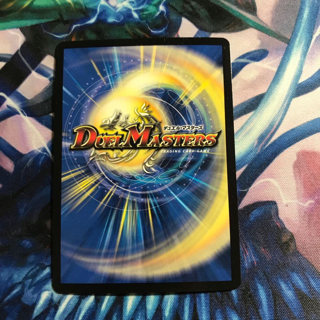 氷結龍 ダイヤモンド・クレバス